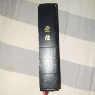 kitab cina